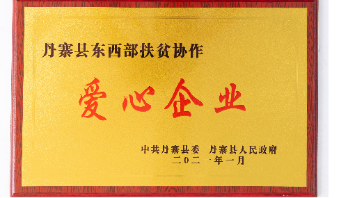 尊时凯龙