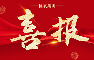 尊时凯龙